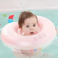在飛比找ETMall東森購物網優惠-藍衛士音樂磨砂軟安全雙囊嬰兒幼兒寶寶兒童新生兒洗澡脖圈游泳圈
