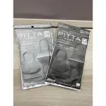 日本正版PITTA 口罩成人兒童