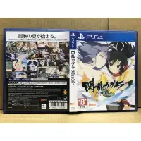 在飛比找蝦皮購物優惠-PS4 閃亂神樂 夏日對決 少女們的抉擇 (日文版) 二手