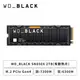 [欣亞] WD_BLACK SN850X 2TB(有散熱片)/M.2 PCIe Gen4/ 讀:7300M/寫:6300M/TLC/五年保