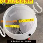 【可開發票】堆肥發酵桶肥有機肥料廚余酵素桶箱家用戶外花肥密封積肥漚肥庭院