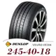 【DUNLOP 登祿普】VEURO VE304 245-40-18（VE304）