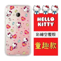 在飛比找ETMall東森購物網優惠-Hello Kitty HTC U Play (5.2吋) 