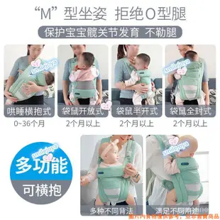 嬰兒背帶 嬰兒哄睡傳統背帶 四季通用透氣嬰兒背帶 前後兩用抱娃哄娃神器 多功能輕便前後兩用外出簡易新生橫抱式雙肩背帶
