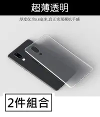 在飛比找Yahoo!奇摩拍賣優惠-【現貨】ANCASE 2件組合 夏普AQUOS S2 夏普s