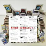 遊戲王 遊戲王卡 清貨 大量 日本直送 二手 CC7B885CFF95555F5C5D97AD8F5E8051