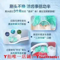 在飛比找Yahoo!奇摩拍賣優惠-飛利浦電動牙刷替換牙刷頭HX9023適配HX67303226