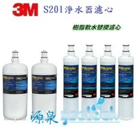 在飛比找樂天市場購物網優惠-3M S201淨水器專用濾心(3US-F201-5) 2入+