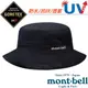 【日本 mont-bell】抗UV防水透氣遮陽圓盤帽 Gore-Tex.登山健行休閒帽.防曬帽_黑_1128627
