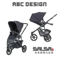 在飛比找momo購物網優惠-【ABC Design】Salsa3 三輪嬰兒手推車(時尚高