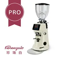 在飛比找樂天市場購物網優惠-Fiorenzato F83E PRO 營業用磨豆機220V