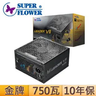 振華 Leadex VII 750W ATX3.0金牌 電源