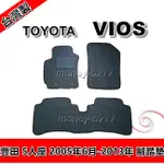 VIOS 2005年6月~2013年 豐田系列 腳踏墊 蜂巢式 後箱墊 後廂墊 汽車腳踏墊 TOYOTA 星星汽車用品