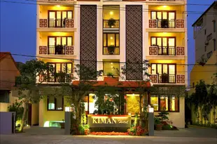 會安基曼水療酒店Kiman Hoi An Hotel & Spa