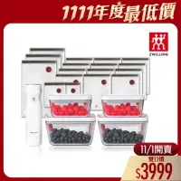 在飛比找momo購物網優惠-【ZWILLING 德國雙人】FRESH & SAVE智能真