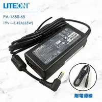 在飛比找蝦皮購物優惠-LITEON 光寶 19V 3.42A 65W 變壓器ASU