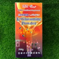 在飛比找蝦皮購物優惠-【現貨】博智 左旋麩醯胺酸 L-Glutamine Powd