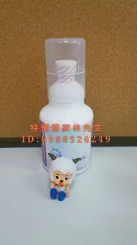 在飛比找Yahoo!奇摩拍賣優惠-美安精選~兒童消化酵素 1450全系列產品 💕天天出貨⚡️⚡