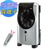 在飛比找myfone網路門市優惠-勳風冰霧活氧降溫冰涼水冷氣冰霧扇 旗艦版(HF-5098HC