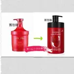 ❀LONG༒SHINE❀ 蝦皮發票【SOMANG多娜女閒】REDFLO 紅花修護髮膜 ✨ 1000ML