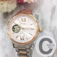 在飛比找Yahoo!奇摩拍賣優惠-公司貨附發票｜SEIKO 精工 SSA796J1 (4R38