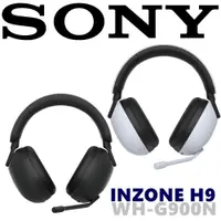 在飛比找PChome商店街優惠-東京快遞耳機館 實體店面最安心 SONY INZONE H9