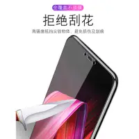 在飛比找蝦皮購物優惠-oppo r15鋼化膜OPPO R15 R11S R11Pl