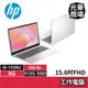 惠普HP 15-fd0076TU 星河銀 i5-1335U/8G/512G SSD/15吋 銀色 全新 文書 商務筆電