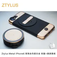在飛比找Yahoo!奇摩拍賣優惠-【A Shop】Ztylus Metal iPhone6S 