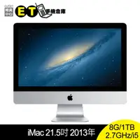 在飛比找蝦皮商城優惠-Apple iMAC 21.5吋 2013年 i5 / 8G