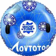 MOVTOTOP Snow Tubes 47”Inflatable Snow Sleds Durable Snow Tubes for Sledding ...