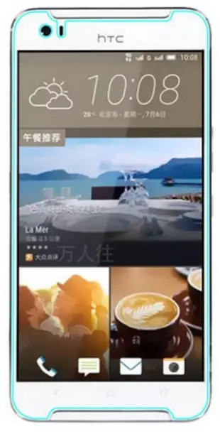 hTC Desire Eye/620/626/816/820/826/825/830 鋼化玻璃保護貼