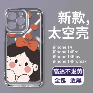 支撐臉的可愛公主手機殼兼容iphone 15 14 13 11 12 Pro MAX 6 6s 7 8 Plus 7Pl