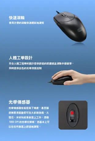 【ADESSO 艾迪索】IC讀卡機 有線鍵盤滑鼠組 台灣製 中文注音版 AKB-630SB+M6 (7.9折)