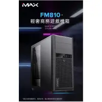 在飛比找蝦皮購物優惠-二手 高 CP值 電竸電腦  AMD 1600X 顯示卡 1