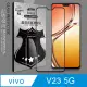 VXTRA 全膠貼合 vivo V23 5G 滿版疏水疏油9H鋼化頂級玻璃膜(黑)