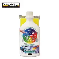 在飛比找momo購物網優惠-【ProStaff】超綿密防水垢洗車泡 S187(洗車精)