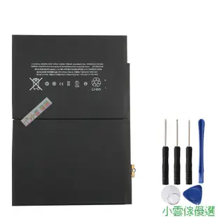 【精選優品】蘋果 原廠電池 Ipad 2 3 4 5 6 電池 A1416 A1395 A1458 Ipad Air 2