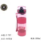 ~省錢王~ 永昌 寶石牌 Y-797 休閒壺 800ML  彈跳蓋 休閒壼 冷水壼