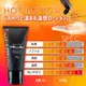 !送潤滑液!日本原裝進口MENS MAX ．Hot溫感水溶性潤滑液50g*R-20.情趣用品.跳蛋.飛機杯.按摩棒TEN