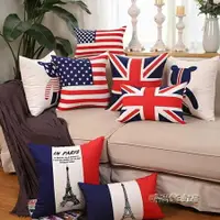 在飛比找樂天市場購物網優惠-美式沙發抱枕靠墊家用客廳國旗米字旗美國歐美英倫風靠枕不含芯套