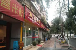 成都遠方青年旅舍Yuanfang Youth Hostel