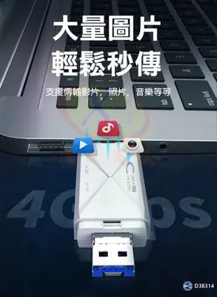 APPLE蘋果Lighting+USB+TypeC安卓手機/平板電腦OTG隨身碟 記憶卡多合一讀卡機 (2.5折)