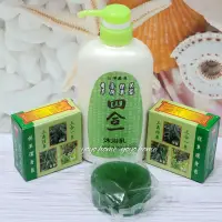 在飛比找蝦皮購物優惠-【yoyo home】 心海四合一沐浴乳500ml 香茅 薄