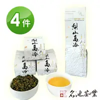 在飛比找蝦皮商城優惠-【名池茶業】霜竹泉冷梨山手採高冷烏龍茶葉(150g x4)