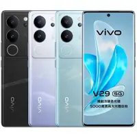 在飛比找momo購物網優惠-【vivo】V29 5G 6.78 吋(12G/256G/高