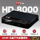 PX大通高畫質數位電視接收機(不含天線) HD-8000