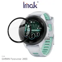 在飛比找PChome24h購物優惠-Imak GARMIN Forerunner 265S 手錶