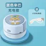 桌面吸塵器 吸塵器 桌面吸塵機 充電桌面吸塵器吸橡皮擦屑清潔機清理神器學生用鍵盤吸鉛筆屑灰迷你微小型電動USB桌上款兒童大吸力『TS6082』