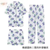 在飛比找樂天市場購物網優惠-紫色鬱金香睡衣韓系短袖短褲長褲三件式